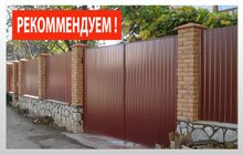 Ворота автоматические откатные
